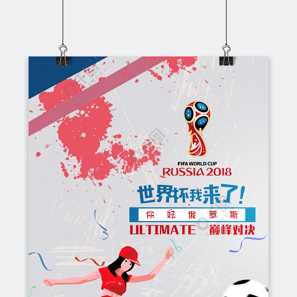 来显著排名