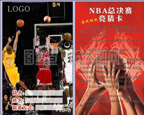 产业中俱乐