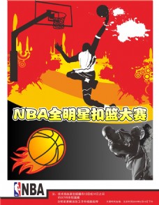 仅影响