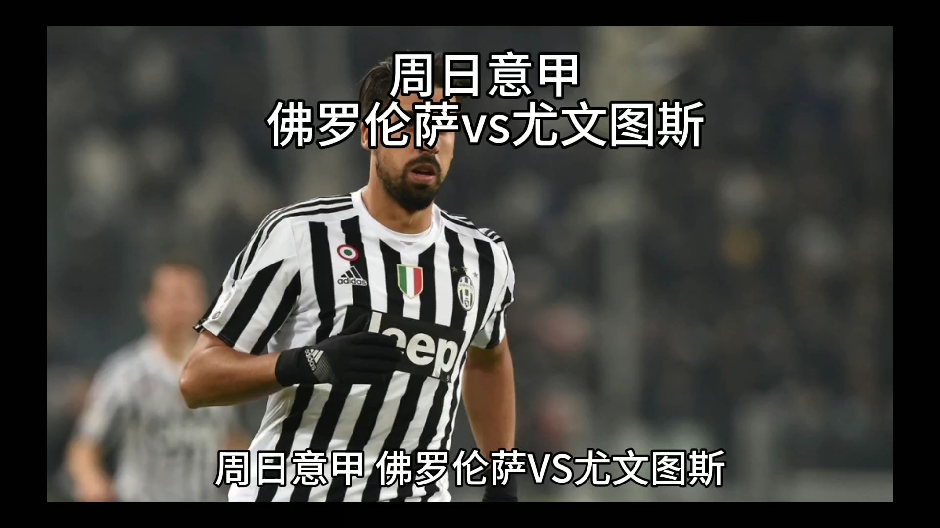 先级下
