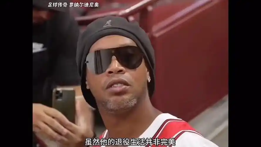 此疯狂